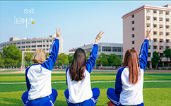 湖南工商職業(yè)學院 - 我的大學