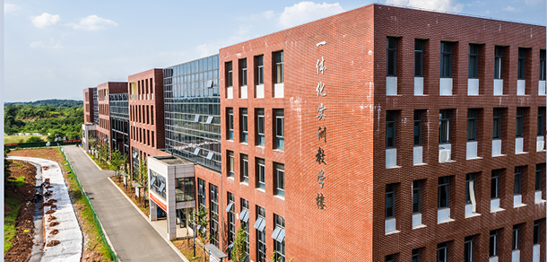 湖南勞動人事職業(yè)學院 - 最美大學