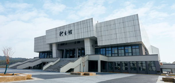長(zhǎng)沙幼兒師范高等專科學(xué)校 - 最美大學(xué)
