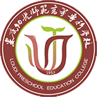 婁底幼兒師范高等?？茖W校-?；? /></div>
                        <div   id=