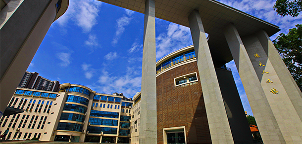 湖北大學 - 最美大學