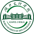 湖北文理學(xué)院-?;? /></div>
<div id=