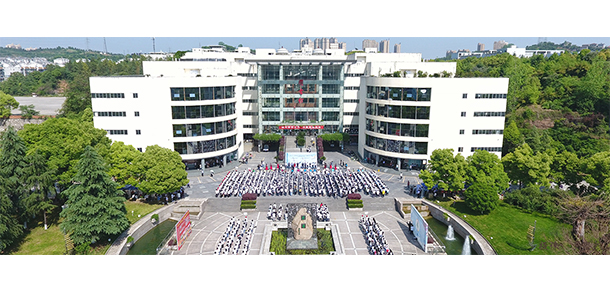 三峽大學(xué)
