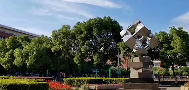 長江大學