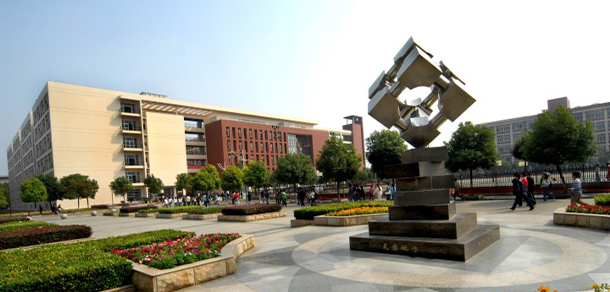 長江大學