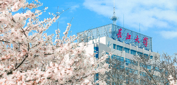 長江大學 - 最美大學