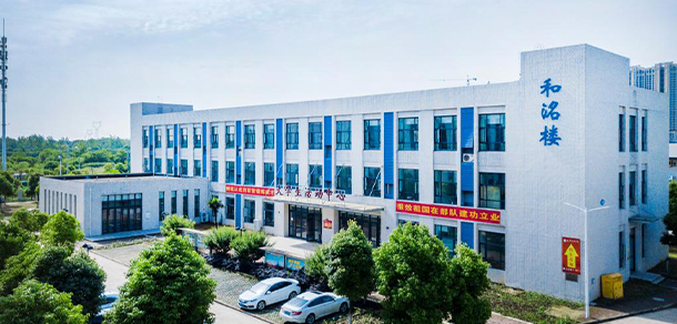 武漢文理學院 - 最美大學
