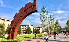 湖北工業(yè)大學工程技術(shù)學院 - 我的大學