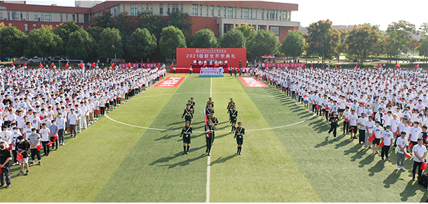 武漢紡織大學外經(jīng)貿(mào)學院 - 最美大學