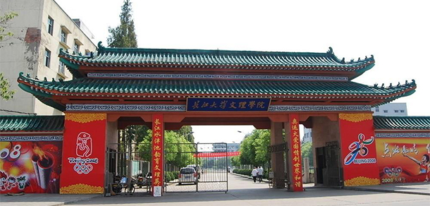 我的大學(xué)-大學(xué)志