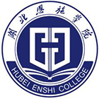 湖北恩施學院-校徽