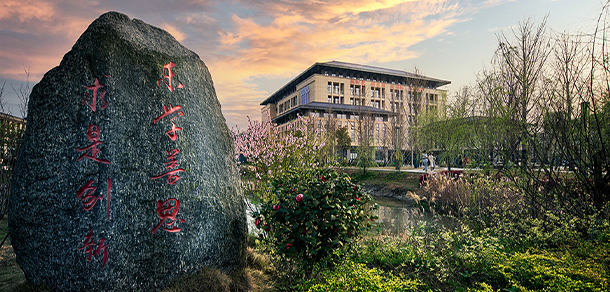 湖北恩施學院 - 最美大學