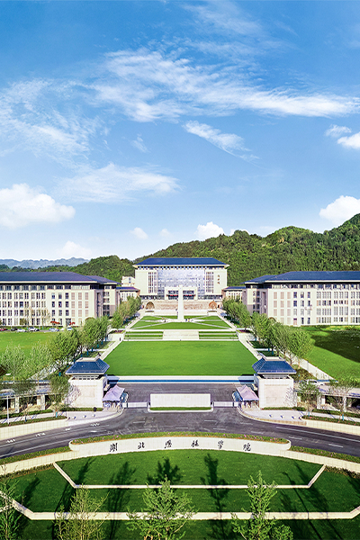 湖北恩施學院