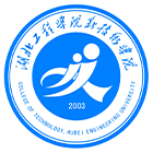 湖北工程學(xué)院新技術(shù)學(xué)院-?；? /></div>
                        <div   id=