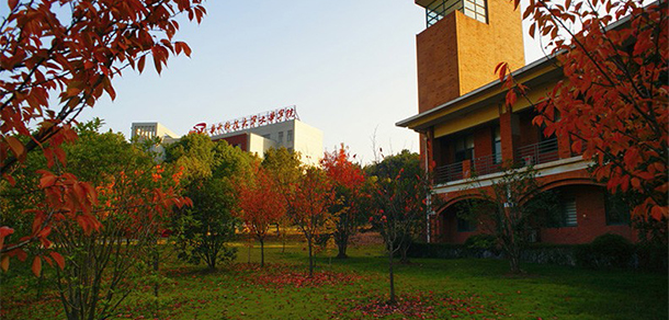 文華學院