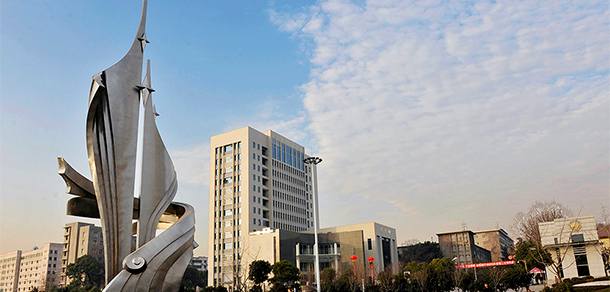 武漢理工大學