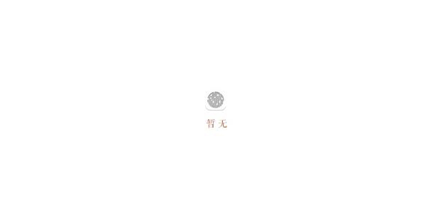 湖北中醫(yī)藥高等?？茖W(xué)校 - 最美院校