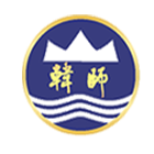 韓山師范學院-校徽
