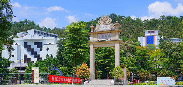 韓山師范學院 - 最美大學