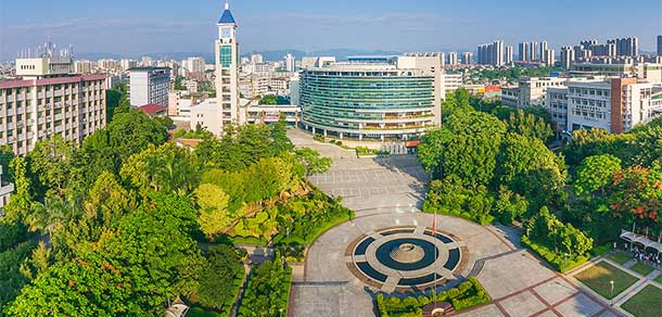 嘉應(yīng)學院