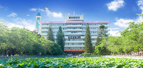 嘉應(yīng)學院