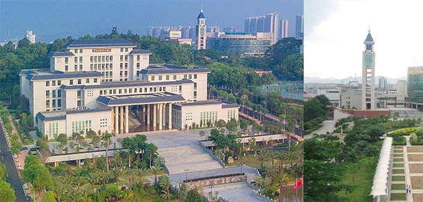 嘉應(yīng)學院