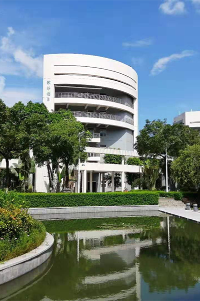 星海音樂學院