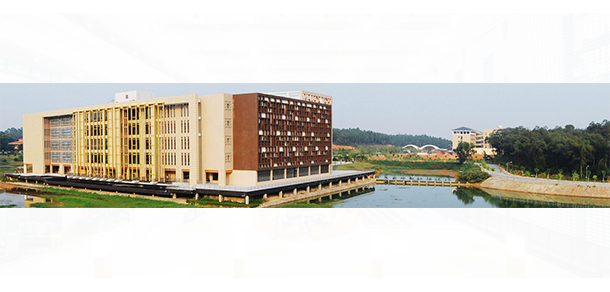 廣東財經大學 - 最美大學