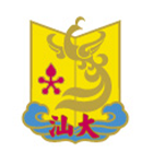 汕頭大學-?；? /></div>
                        <div   id=