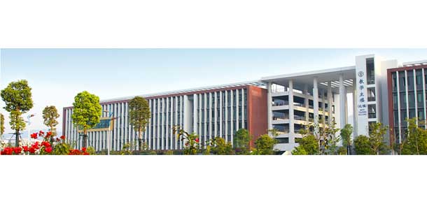 廣東金融學院 - 最美院校