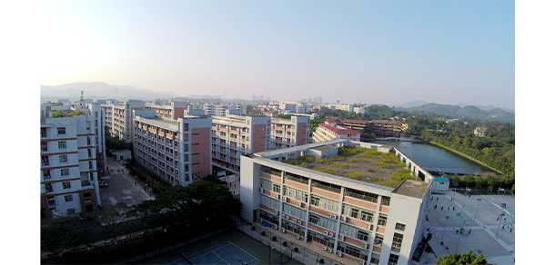 廣州商學院 - 最美大學