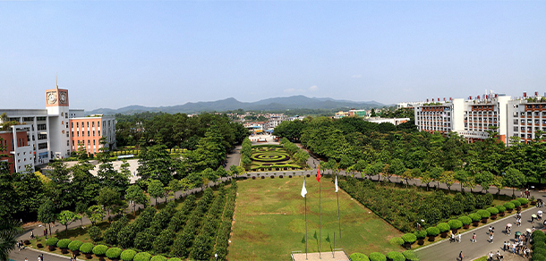 廣州商學院 - 最美大學