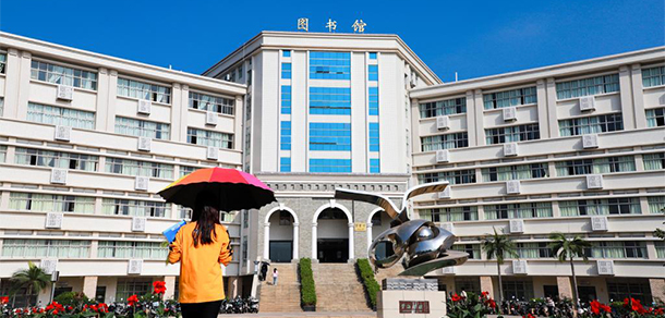 廣東海洋大學 - 最美大學