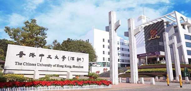 香港中文大學(xué)(深圳) - 最美院校
