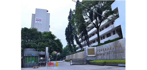 廣東機電職業(yè)技術(shù)學(xué)院 - 最美大學(xué)