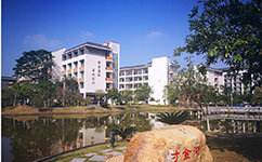 惠州衛(wèi)生職業(yè)技術(shù)學(xué)院 - 我的大學(xué)