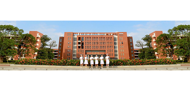 廣東茂名健康職業(yè)學院 - 最美院校