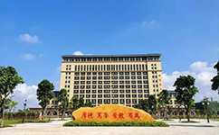 廣東江門幼兒師范高等?？茖W(xué)校 - 我的大學(xué)