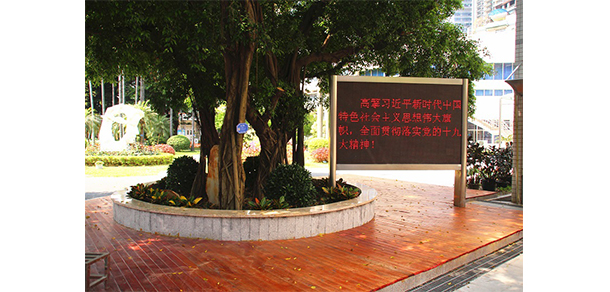 廣州幼兒師范高等?？茖W校 - 最美大學