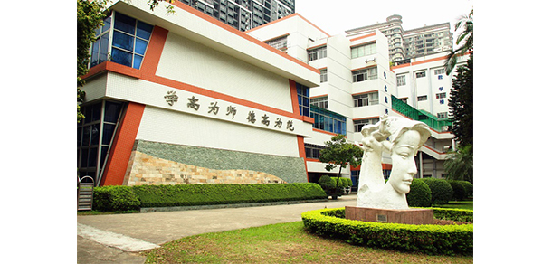 廣州幼兒師范高等?？茖W校 - 最美大學