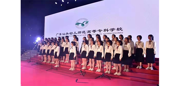 廣東汕頭幼兒師范高等?？茖W(xué)校 - 最美大學(xué)