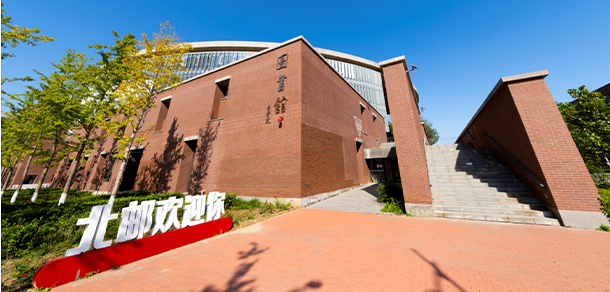 我的大學(xué)-大學(xué)志