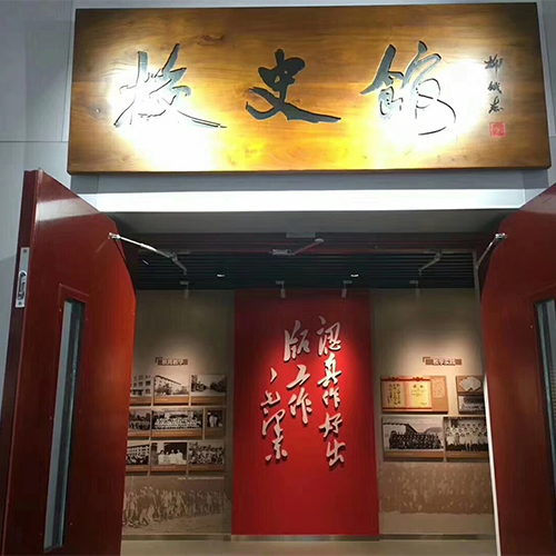 「 流金歲月 · 致青春 」