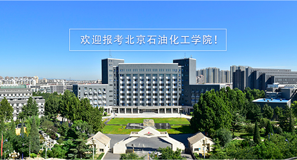 我的大學 - 中國最美大學
