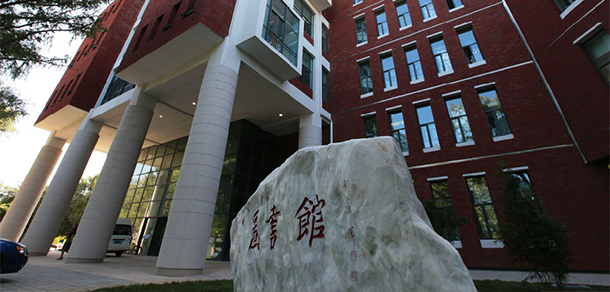 北京農(nóng)學(xué)院 - 最美大學(xué)
