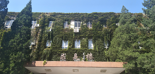 我的大學-大學志