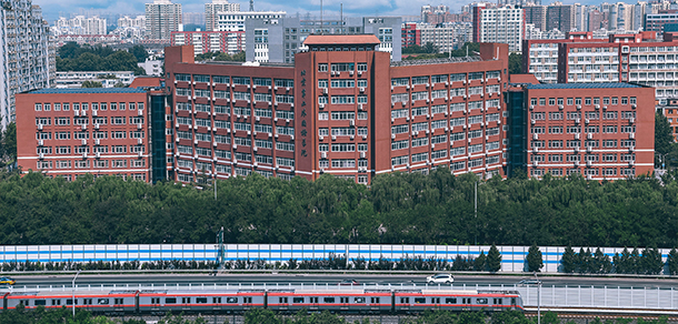 北京第二外國(guó)語(yǔ)學(xué)院