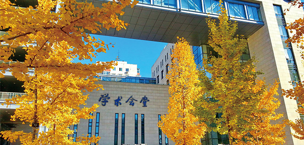 中央財經(jīng)大學(xué) - 最美大學(xué)