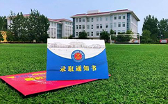 中國消防救援學(xué)院 - 我的大學(xué)