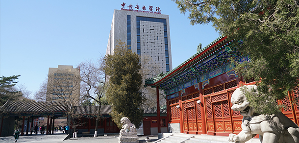中央音樂學院 - 最美院校